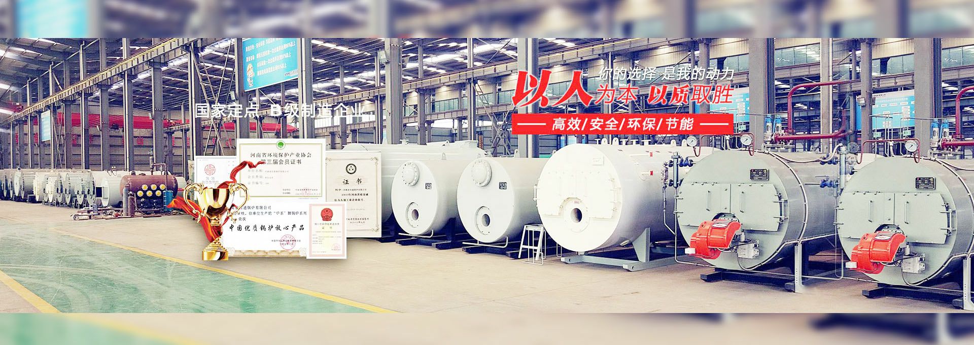 米乐官方端网站登录入口-米乐online(中国) 燃气锅炉